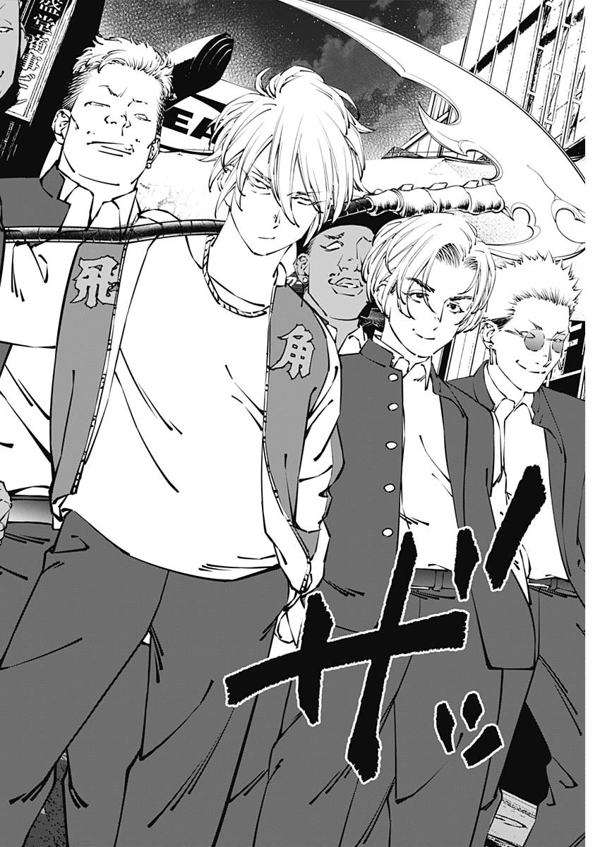 20XX-NEN LEVEL UP SAIGAI: KAMI KARA SAZUKARISHI ARATA NARU CHIKARA - raw - Chapter 36 - https://jpdd.ccdd.to/JPDD/14101505/ew33fjwnlk3.jpg