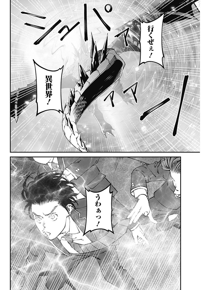20XX-NEN LEVEL UP SAIGAI: KAMI KARA SAZUKARISHI ARATA NARU CHIKARA - raw - Chapter 36 - https://jpdd.ccdd.to/JPDD/14101505/ghttjxzol0l.jpg
