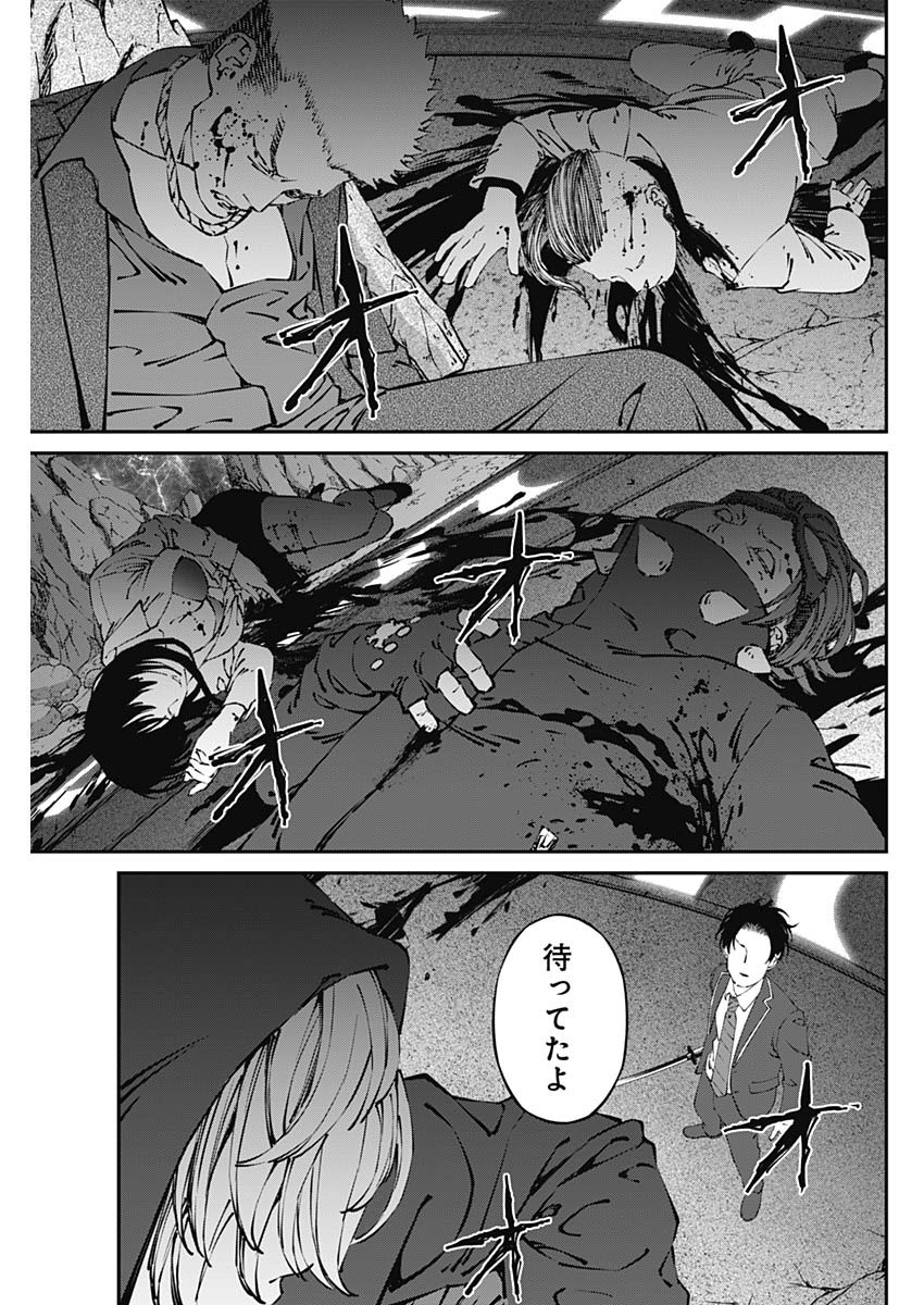 20XX-NEN LEVEL UP SAIGAI: KAMI KARA SAZUKARISHI ARATA NARU CHIKARA - raw - Chapter 38 - https://jpdd.ccdd.to/JPDD/14101505/gtvokov5g3r.jpg