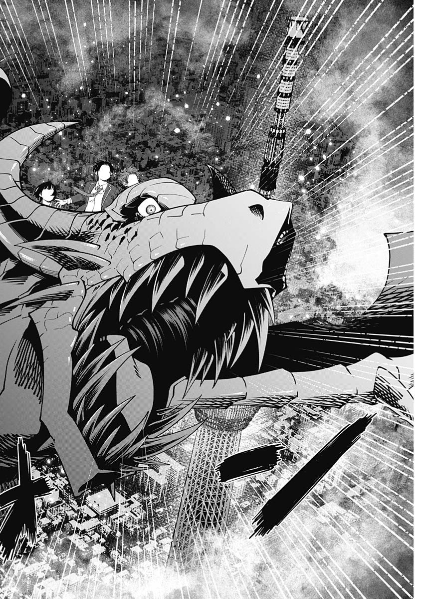 20XX-NEN LEVEL UP SAIGAI: KAMI KARA SAZUKARISHI ARATA NARU CHIKARA - raw - Chapter 35 - https://jpdd.ccdd.to/JPDD/14101505/hgqtiddy200.jpg