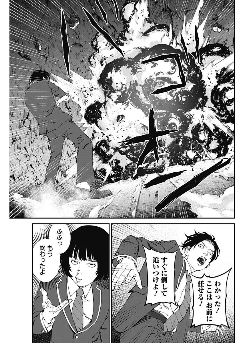 20XX-NEN LEVEL UP SAIGAI: KAMI KARA SAZUKARISHI ARATA NARU CHIKARA - raw - Chapter 38 - https://jpdd.ccdd.to/JPDD/14101505/j0agxwgnxnp.jpg