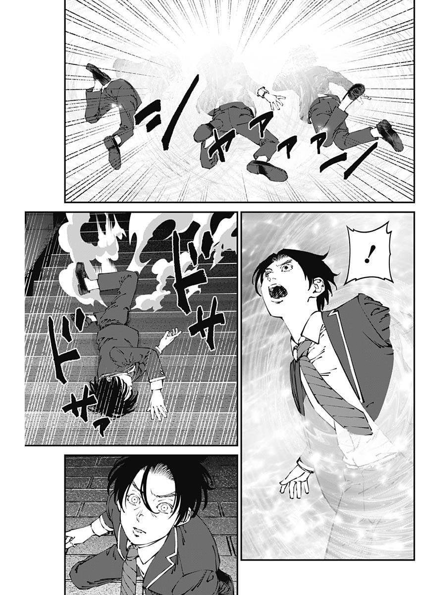 20XX-NEN LEVEL UP SAIGAI: KAMI KARA SAZUKARISHI ARATA NARU CHIKARA - raw - Chapter 37 - https://jpdd.ccdd.to/JPDD/14101505/j3pglw1d2ny.jpg