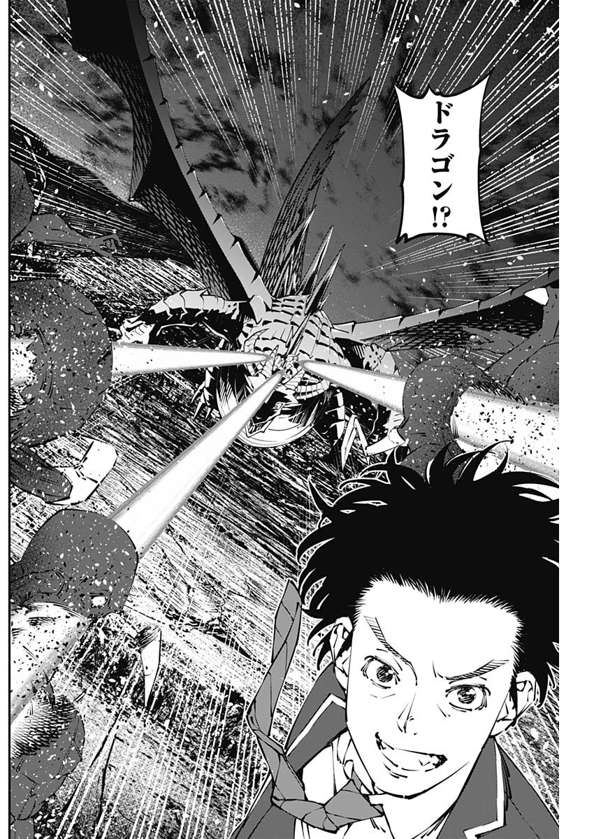 20XX-NEN LEVEL UP SAIGAI: KAMI KARA SAZUKARISHI ARATA NARU CHIKARA - raw - Chapter 37 - https://jpdd.ccdd.to/JPDD/14101505/jut10i0s0kp.jpg