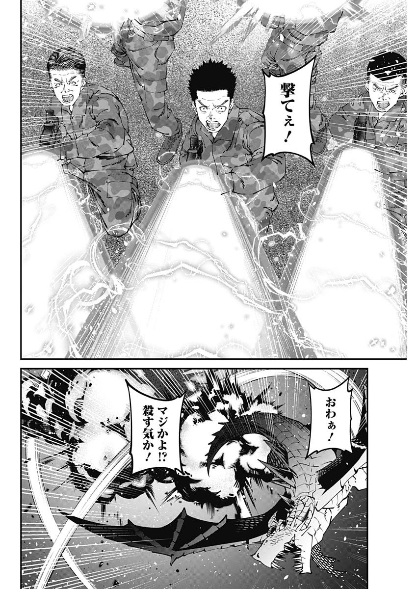 20XX-NEN LEVEL UP SAIGAI: KAMI KARA SAZUKARISHI ARATA NARU CHIKARA - raw - Chapter 36 - https://jpdd.ccdd.to/JPDD/14101505/odcrzbunikj.jpg