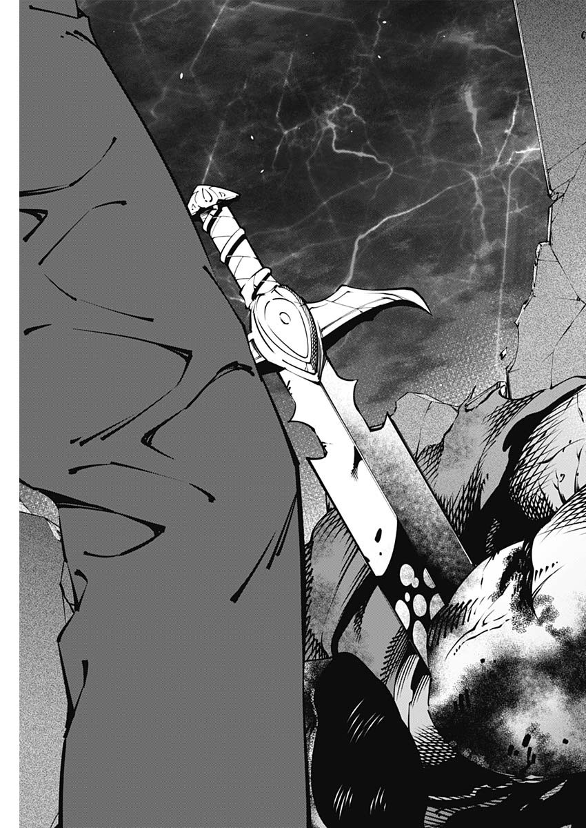 20XX-NEN LEVEL UP SAIGAI: KAMI KARA SAZUKARISHI ARATA NARU CHIKARA - raw - Chapter 38 - https://jpdd.ccdd.to/JPDD/14101505/q4ras0eiqpq.jpg