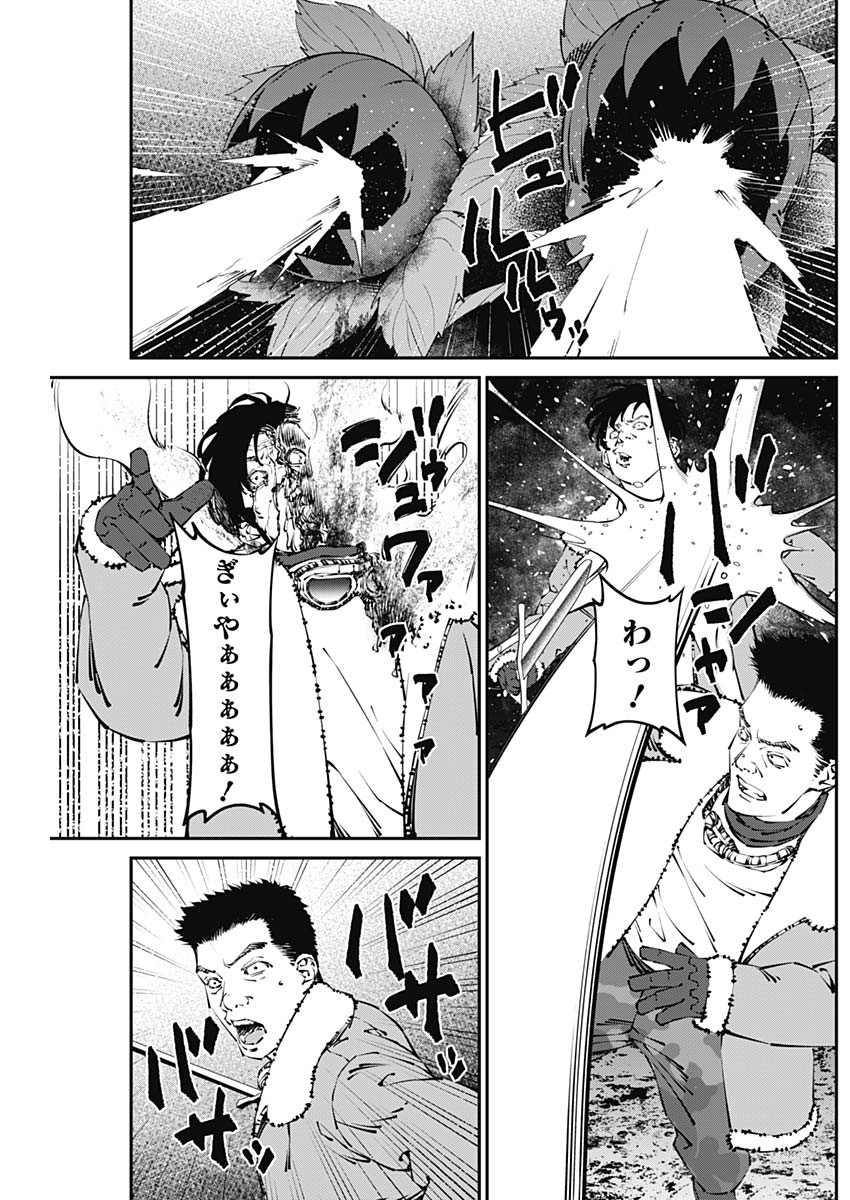 20XX-NEN LEVEL UP SAIGAI: KAMI KARA SAZUKARISHI ARATA NARU CHIKARA - raw - Chapter 37 - https://jpdd.ccdd.to/JPDD/14101505/qans3esgzir.jpg