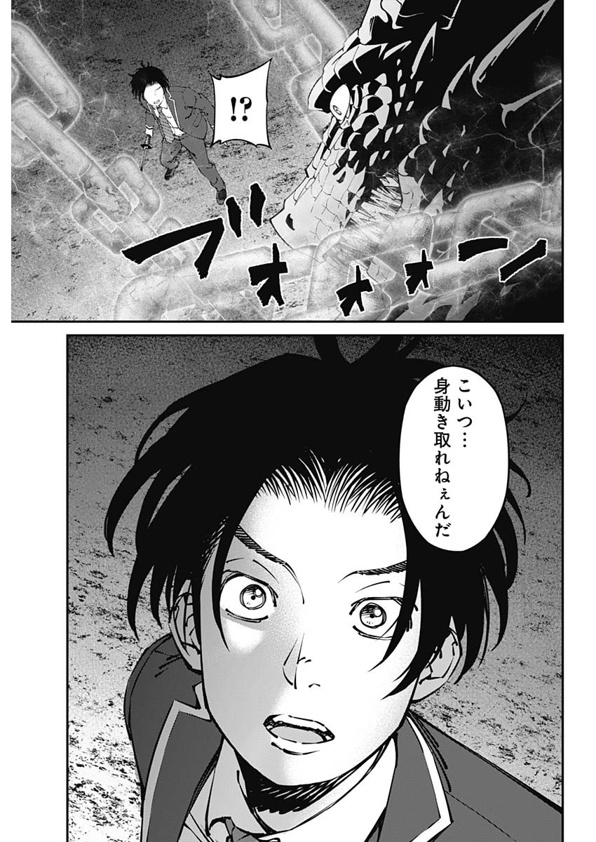 20XX-NEN LEVEL UP SAIGAI: KAMI KARA SAZUKARISHI ARATA NARU CHIKARA - raw - Chapter 34 - https://jpdd.ccdd.to/JPDD/14101505/r14sqfvi3ov.jpg