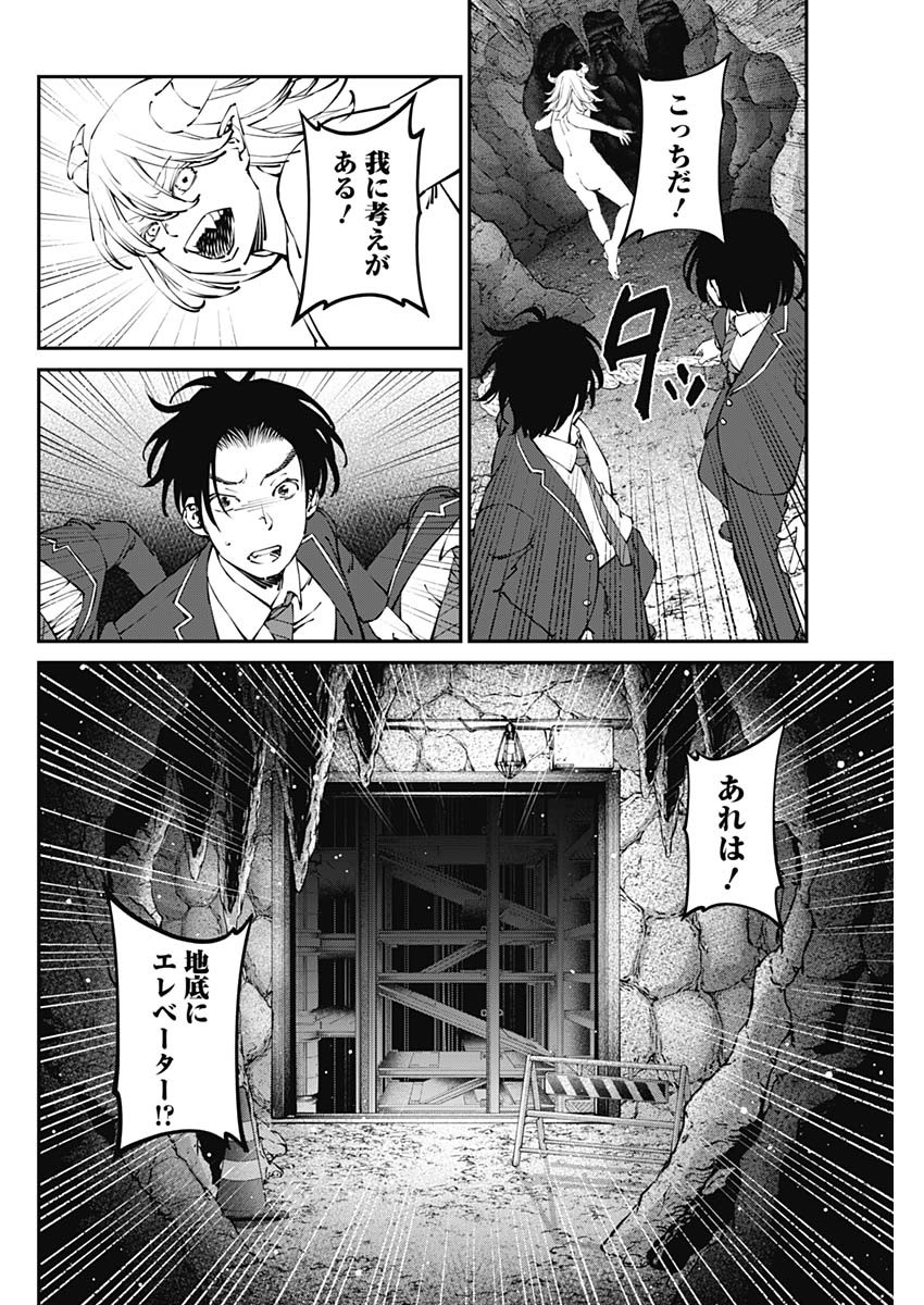 20XX-NEN LEVEL UP SAIGAI: KAMI KARA SAZUKARISHI ARATA NARU CHIKARA - raw - Chapter 35 - https://jpdd.ccdd.to/JPDD/14101505/sfq3mes0zlr.jpg