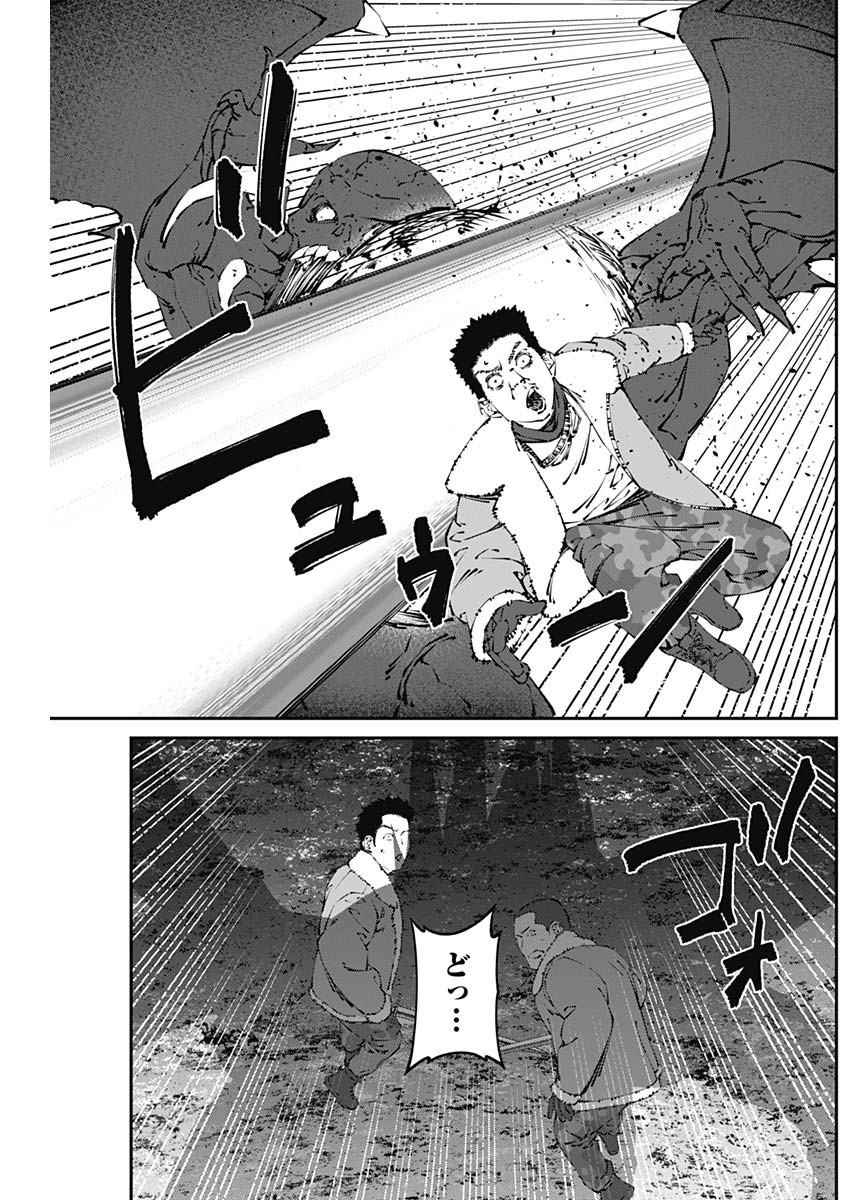 20XX-NEN LEVEL UP SAIGAI: KAMI KARA SAZUKARISHI ARATA NARU CHIKARA - raw - Chapter 37 - https://jpdd.ccdd.to/JPDD/14101505/ufjwdefucnd.jpg