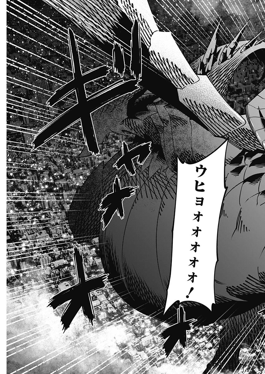 20XX-NEN LEVEL UP SAIGAI: KAMI KARA SAZUKARISHI ARATA NARU CHIKARA - raw - Chapter 35 - https://jpdd.ccdd.to/JPDD/14101505/ugsc51jw0uf.jpg