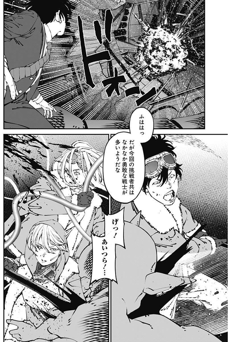 20XX-NEN LEVEL UP SAIGAI: KAMI KARA SAZUKARISHI ARATA NARU CHIKARA - raw - Chapter 37 - https://jpdd.ccdd.to/JPDD/14101505/vj2c4pf2f0p.jpg