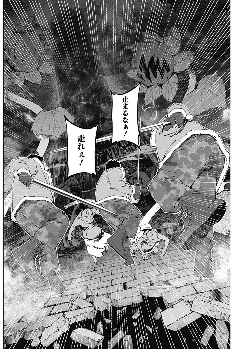 20XX-NEN LEVEL UP SAIGAI: KAMI KARA SAZUKARISHI ARATA NARU CHIKARA - raw - Chapter 37 - https://jpdd.ccdd.to/JPDD/14101505/xhgl3kxw5ee.jpg