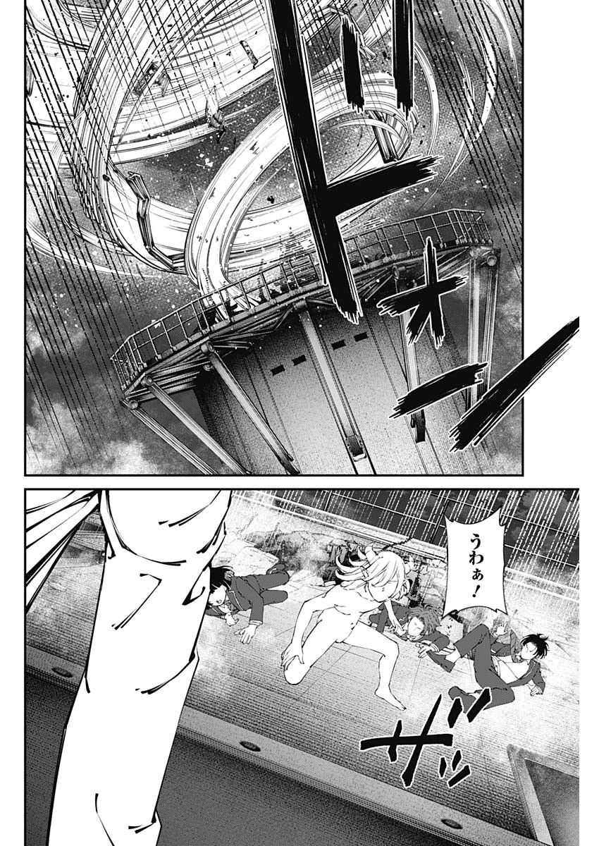 20XX-NEN LEVEL UP SAIGAI: KAMI KARA SAZUKARISHI ARATA NARU CHIKARA - raw - Chapter 35 - https://jpdd.ccdd.to/JPDD/14101505/xz450bw4shf.jpg
