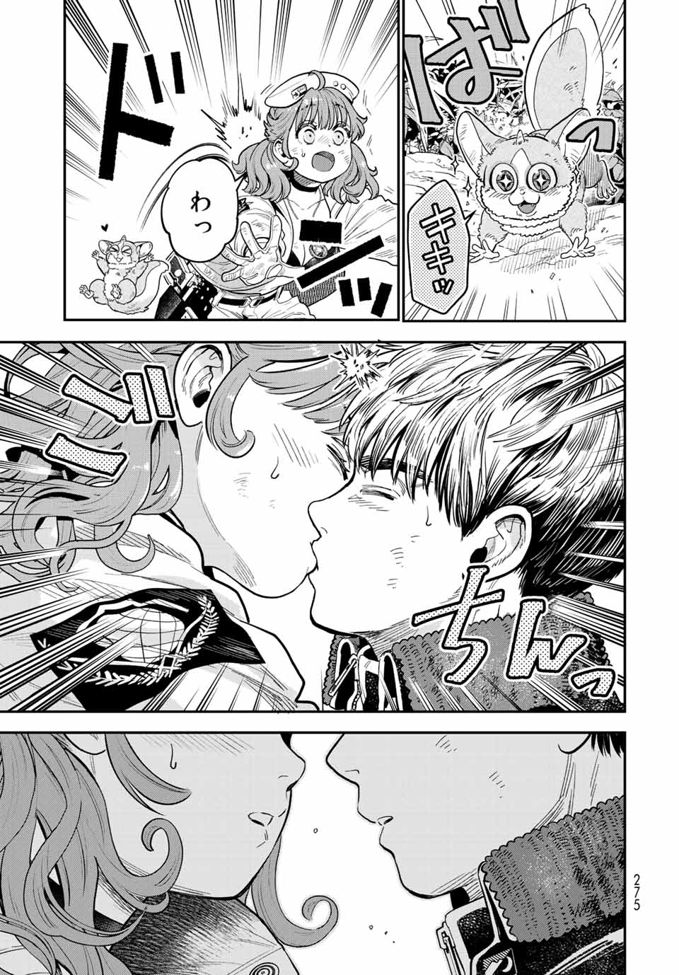 RENKINJUTSU MUJINTOU SURVIVAL - raw - Chapter 13.2 - https://jpdd.ccdd.to/JPDD/14131505/1ve4y5tz2qg.jpg