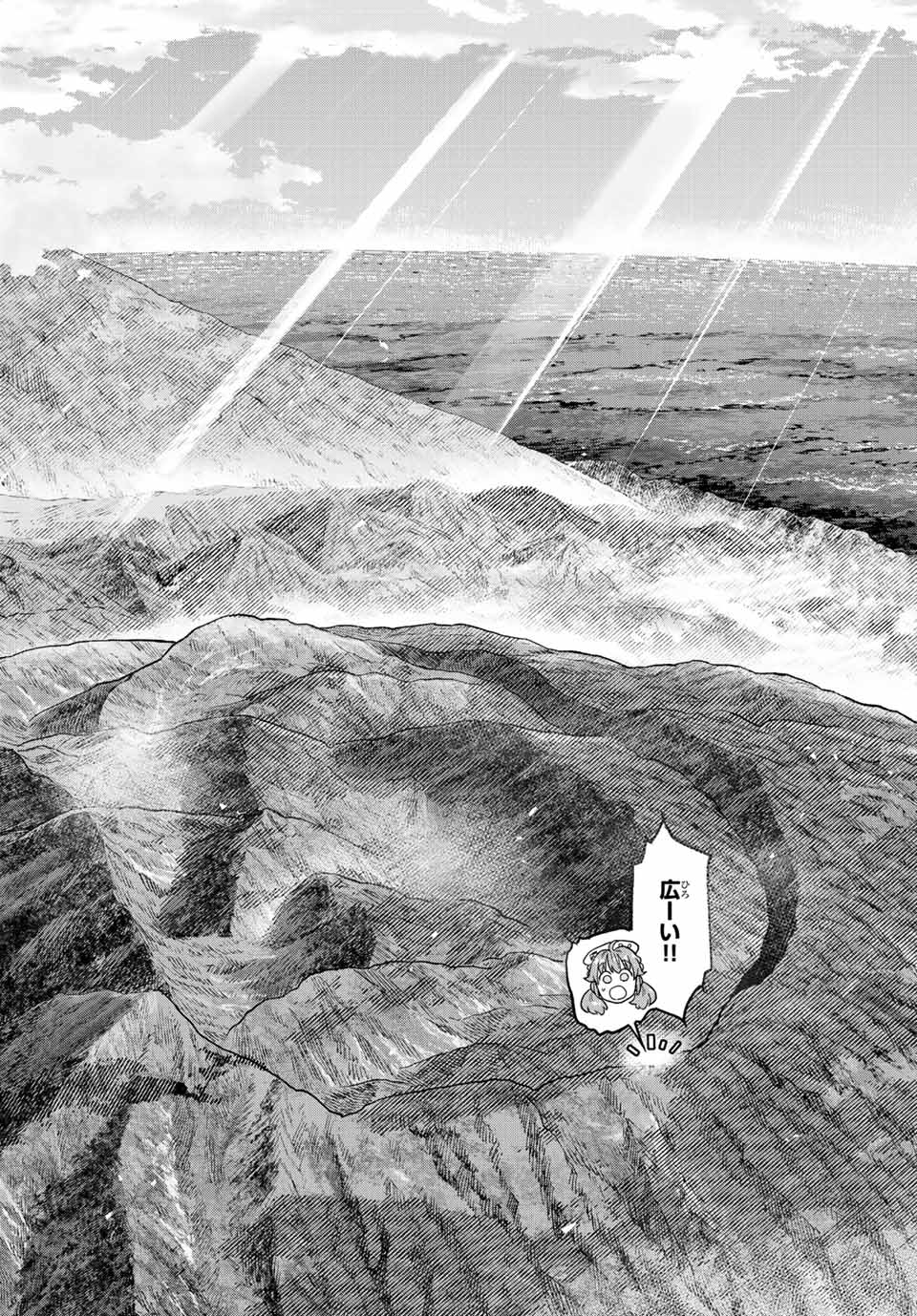 RENKINJUTSU MUJINTOU SURVIVAL - raw - Chapter 16.1 - https://jpdd.ccdd.to/JPDD/14131505/23ef3vte4mp.jpg