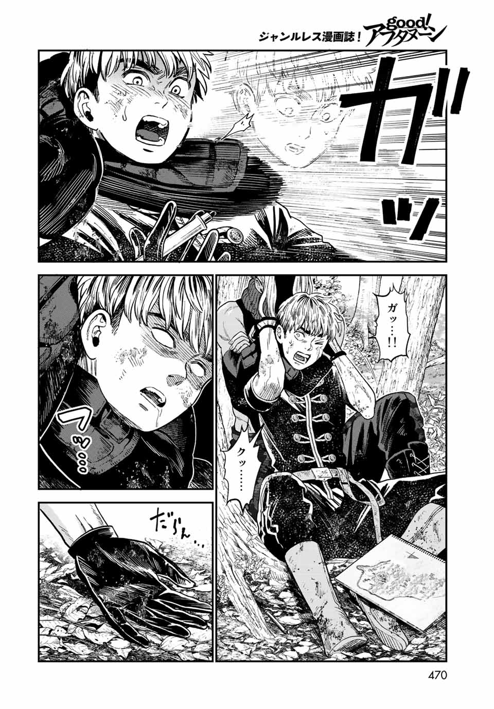 RENKINJUTSU MUJINTOU SURVIVAL - raw - Chapter 16.1 - https://jpdd.ccdd.to/JPDD/14131505/3smkqmt2vr3.jpg