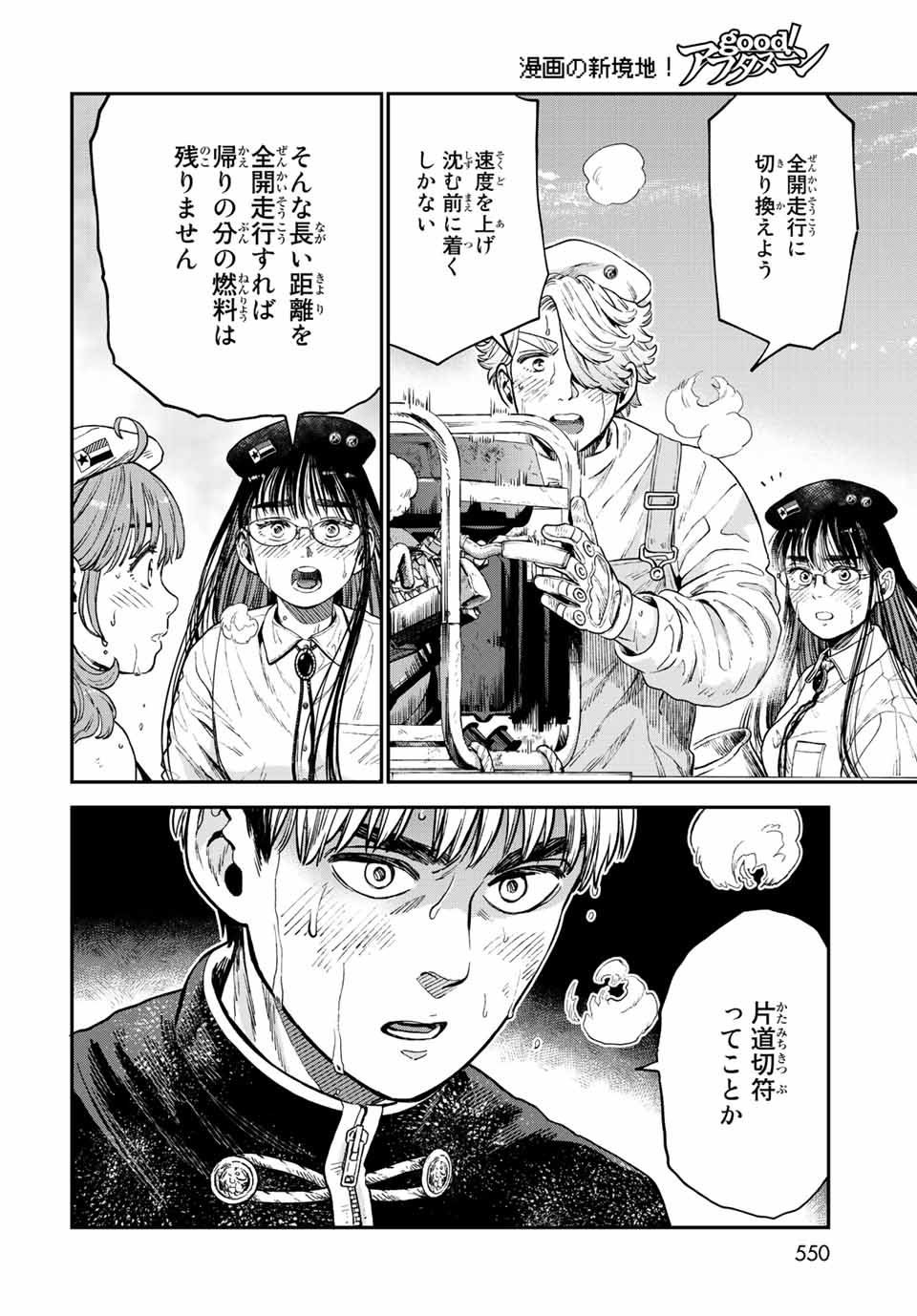 RENKINJUTSU MUJINTOU SURVIVAL - raw - Chapter 15.2 - https://jpdd.ccdd.to/JPDD/14131505/3szjpkzmzyj.jpg