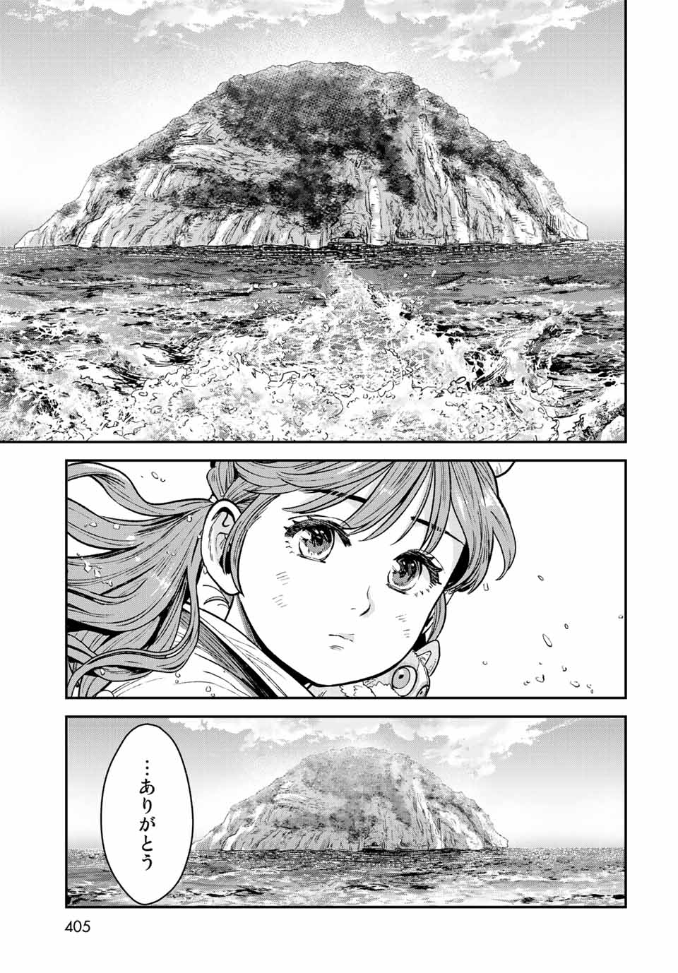 RENKINJUTSU MUJINTOU SURVIVAL - raw - Chapter 14.2 - https://jpdd.ccdd.to/JPDD/14131505/ay4g5wv2tlx.jpg