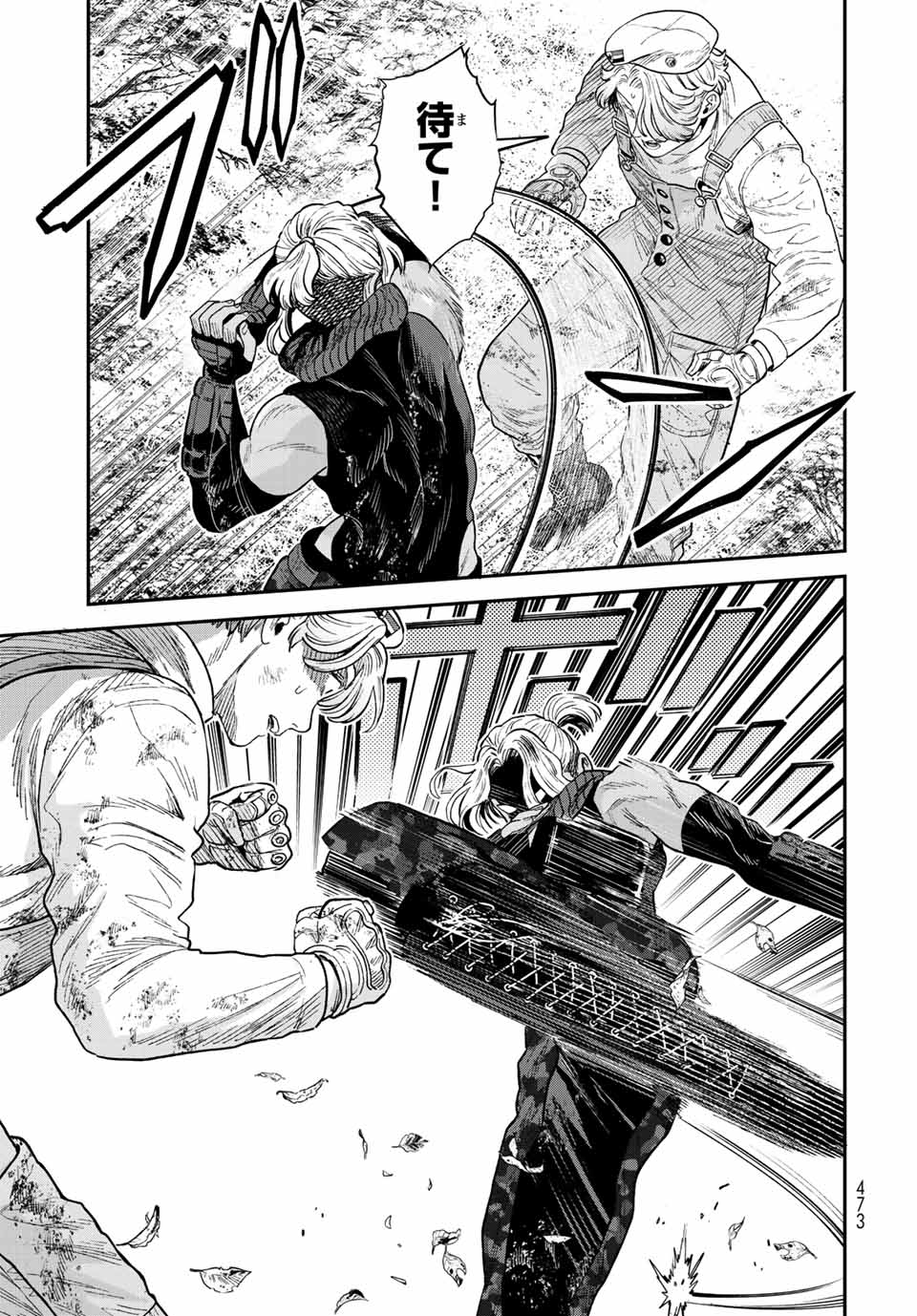 RENKINJUTSU MUJINTOU SURVIVAL - raw - Chapter 16.1 - https://jpdd.ccdd.to/JPDD/14131505/mrd45wvtukj.jpg