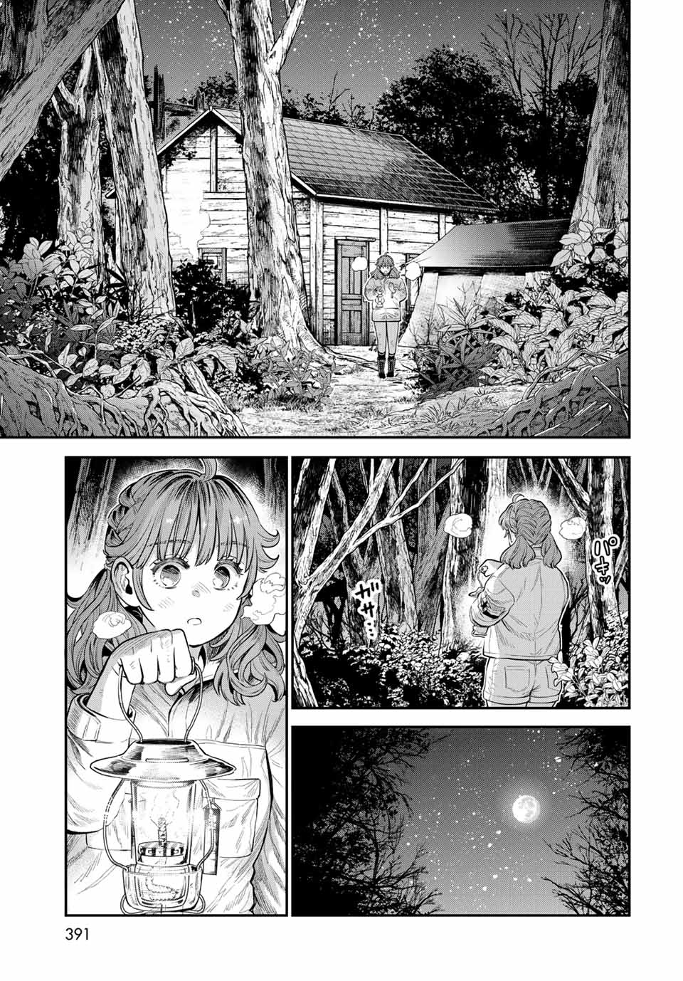 RENKINJUTSU MUJINTOU SURVIVAL - raw - Chapter 14.2 - https://jpdd.ccdd.to/JPDD/14131505/qybtgva0d55.jpg