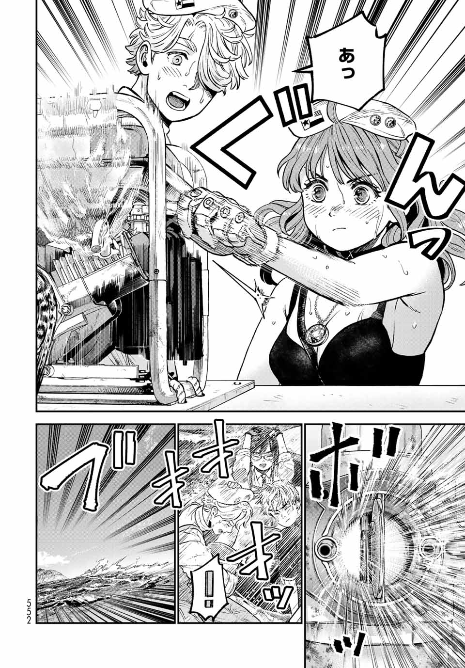RENKINJUTSU MUJINTOU SURVIVAL - raw - Chapter 15.2 - https://jpdd.ccdd.to/JPDD/14131505/u5gcujdj0jn.jpg