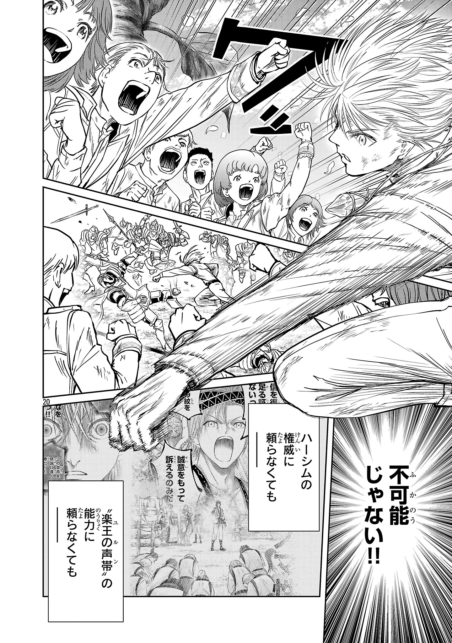 HYAKUMA NO ARUJI - raw - Chapter 47 - https://jpdd.ccdd.to/JPDD/14201706/qeu2duth4lg.jpg