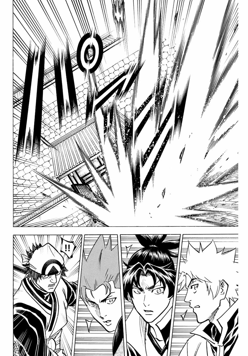 GAMARAN: SHURA - raw - Chapter 233 - https://jpdd.ccdd.to/JPDD/14211405/lnxht4dwo0t.jpg