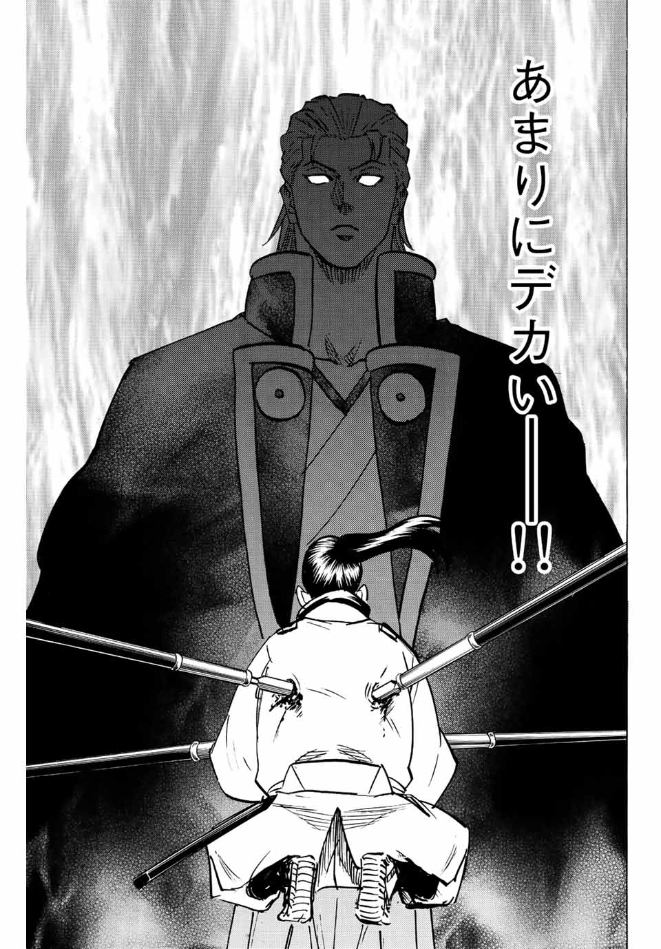 GAMARAN: SHURA - raw - Chapter 233 - https://jpdd.ccdd.to/JPDD/14211405/pamcyd1hbhk.jpg