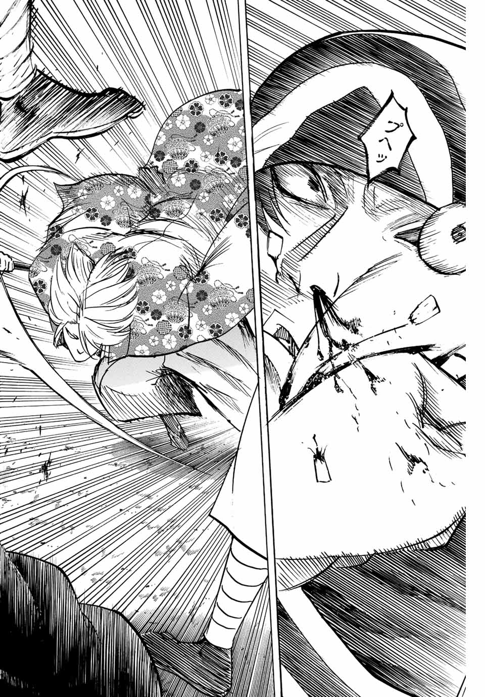 GAMARAN: SHURA - raw - Chapter 233 - https://jpdd.ccdd.to/JPDD/14211405/srkggrlkuhd.jpg