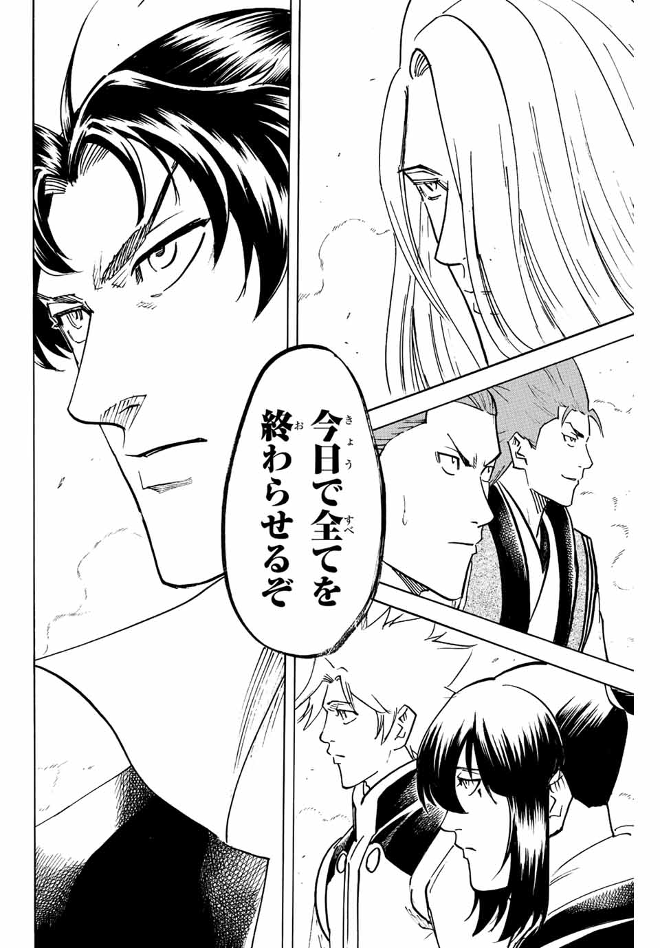 GAMARAN: SHURA - raw - Chapter 231 - https://jpdd.ccdd.to/JPDD/14211405/sxwmntomlxu.jpg