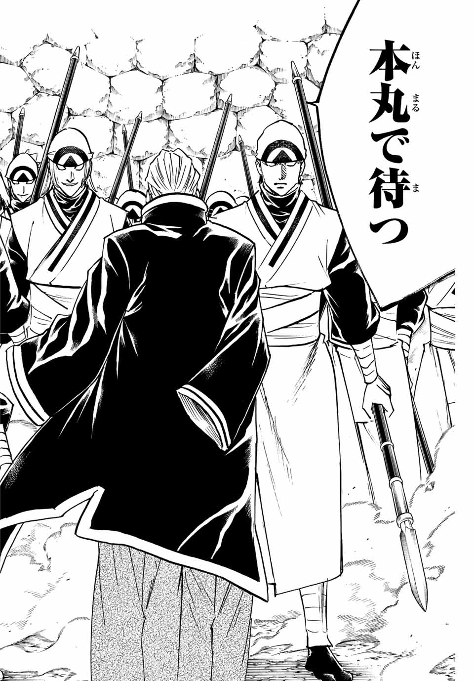 GAMARAN: SHURA - raw - Chapter 232 - https://jpdd.ccdd.to/JPDD/14211405/xeuupn4dl5r.jpg