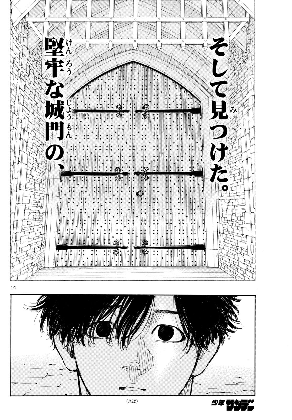 RED BLUE - raw - Chapter 154 - https://jpdd.ccdd.to/JPDD/14220406/0t5nvukp5sm.jpg