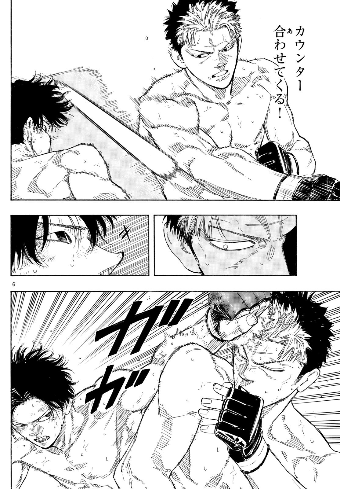 RED BLUE - raw - Chapter 154 - https://jpdd.ccdd.to/JPDD/14220406/2dvnj4opr1r.jpg