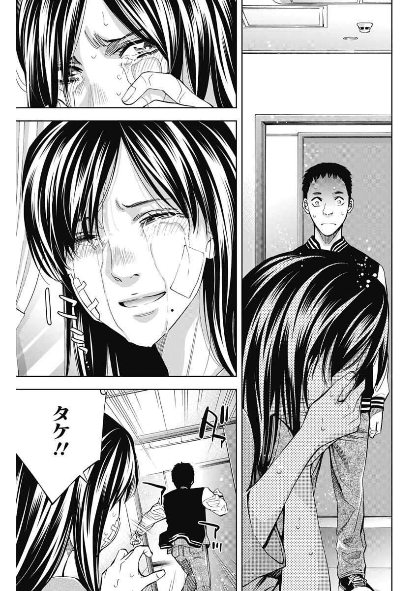 FUNOUHAN - raw - Chapter 77 - https://jpdd.ccdd.to/JPDD/14221405/dtbanucdnyu.jpg