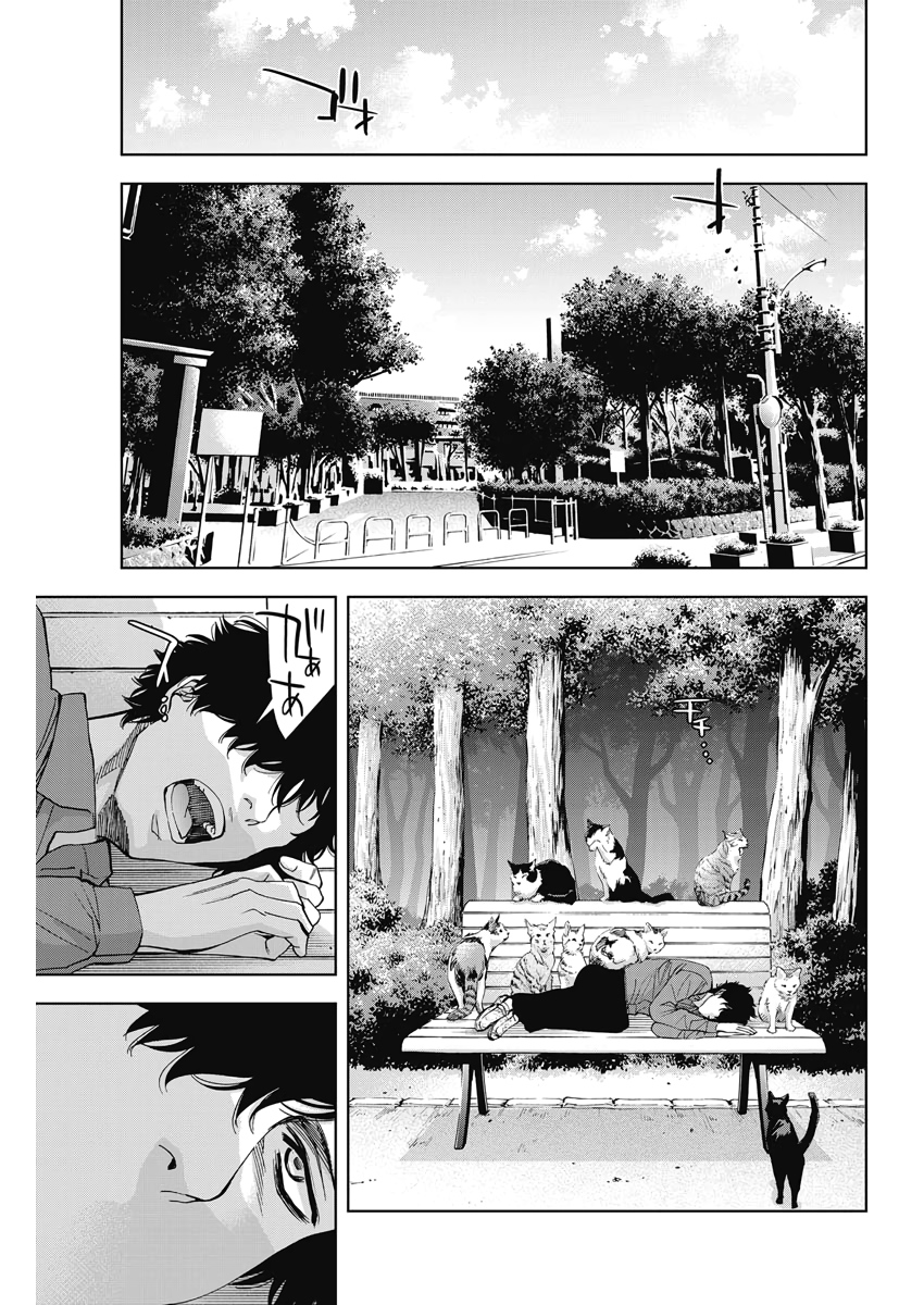FUNOUHAN - raw - Chapter 77 - https://jpdd.ccdd.to/JPDD/14221405/noweskndq40.jpg
