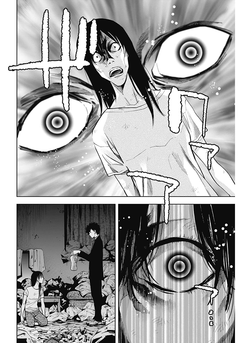 FUNOUHAN - raw - Chapter 75 - https://jpdd.ccdd.to/JPDD/14221405/rlgtyxjcnim.jpg