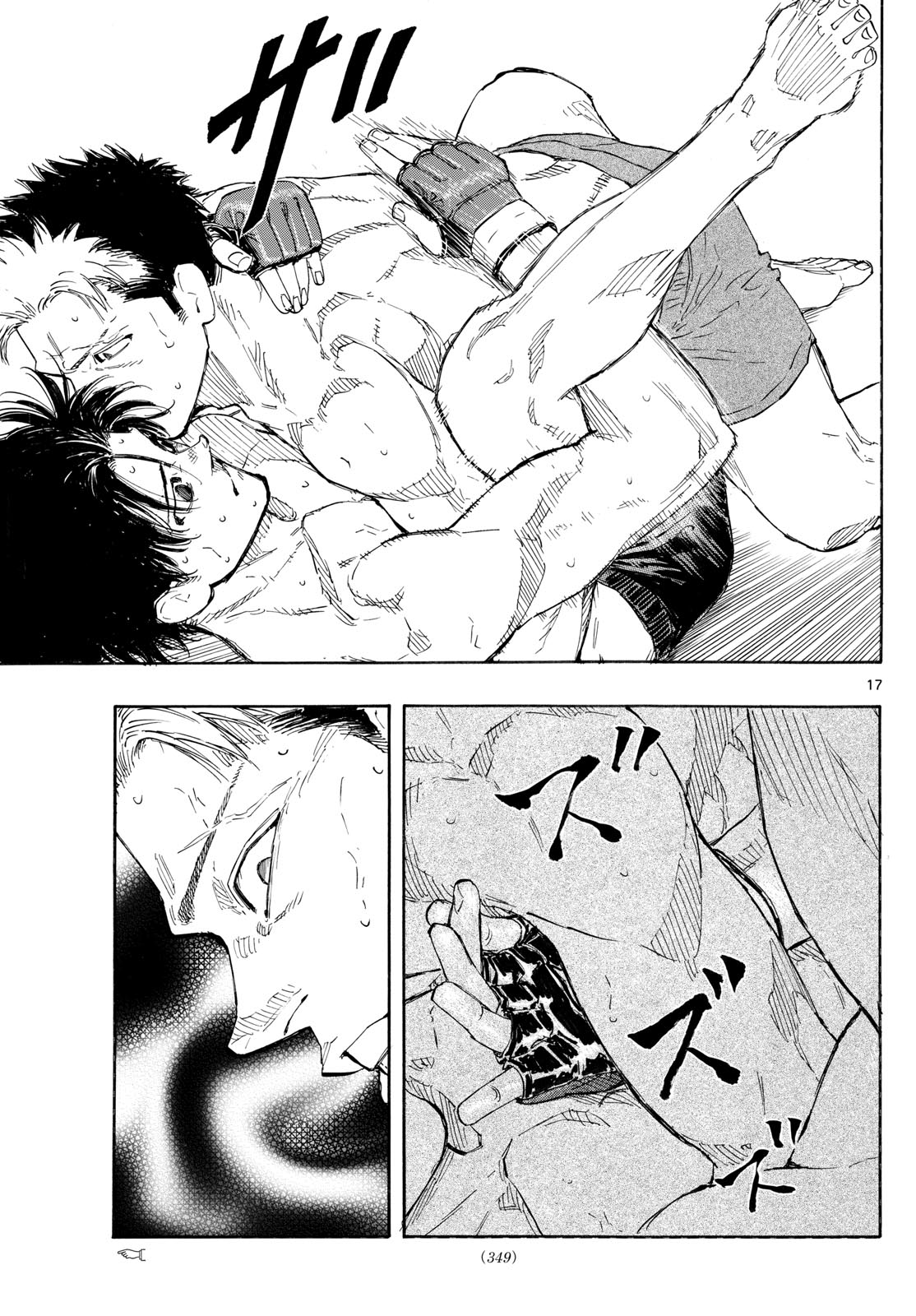 RED BLUE - raw - Chapter 151 - https://jpdd.ccdd.to/JPDD/14221405/ua04ayzlupm.jpg