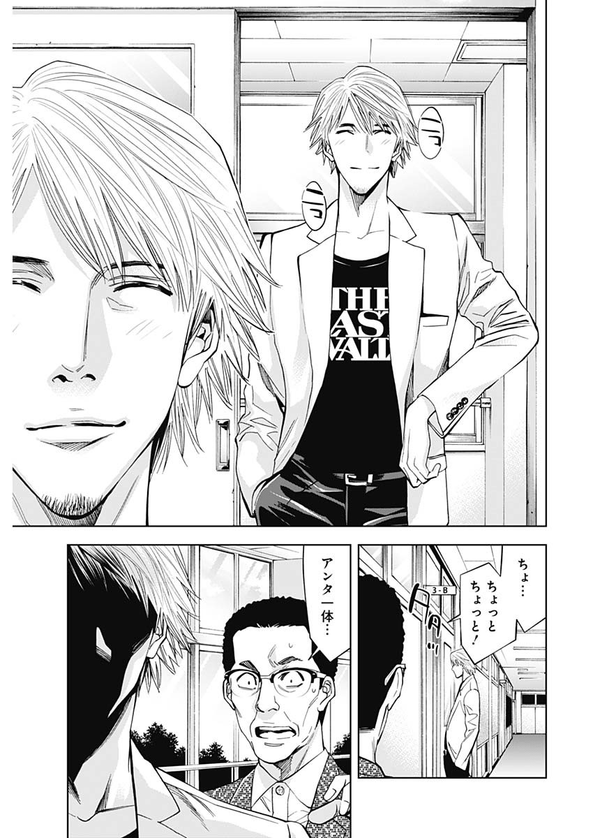 FUNOUHAN - raw - Chapter 79 - https://jpdd.ccdd.to/JPDD/14221405/waqftkxufth.jpg