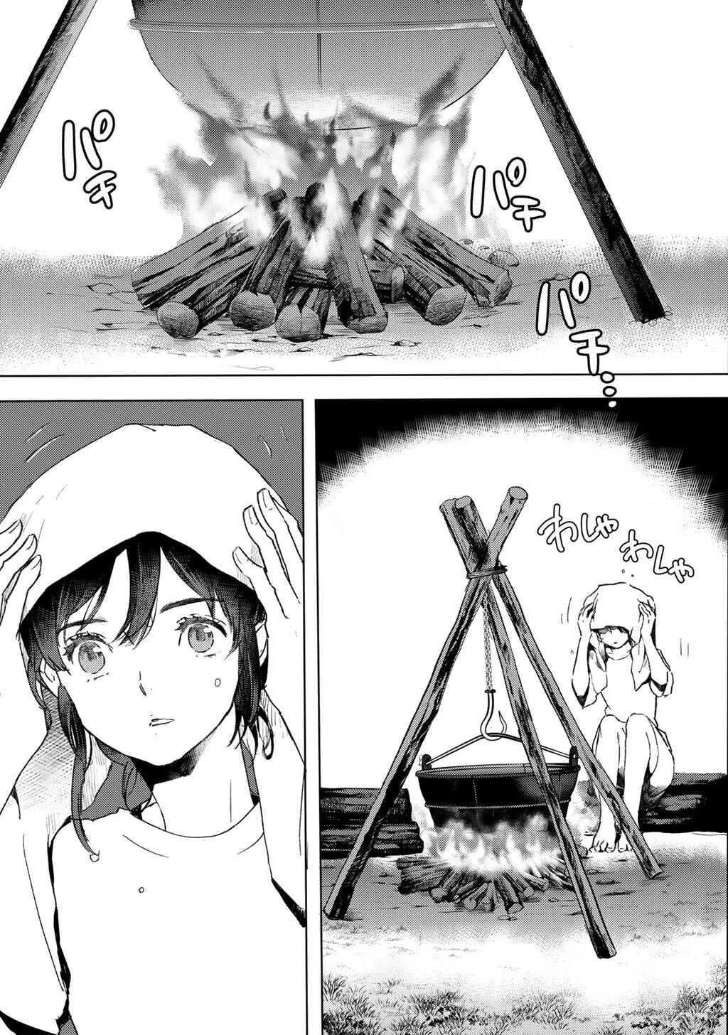 MOTO DOREI DESUGA, ONI NO DOREI WO KATTE MITARA SEIRYOKU GA TSUYOSUGIRU NODE SUTETAI…… - raw - Chapter 51 - https://jpdd.ccdd.to/JPDD/14221806/dhfolpdw0gi.jpg