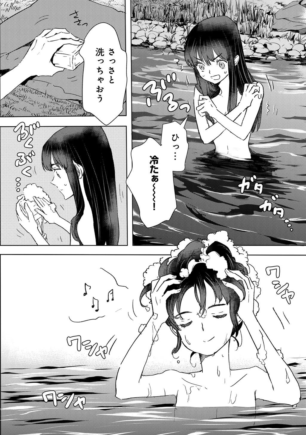 MOTO DOREI DESUGA, ONI NO DOREI WO KATTE MITARA SEIRYOKU GA TSUYOSUGIRU NODE SUTETAI…… - raw - Chapter 51 - https://jpdd.ccdd.to/JPDD/14221806/jlresfedrzw.jpg