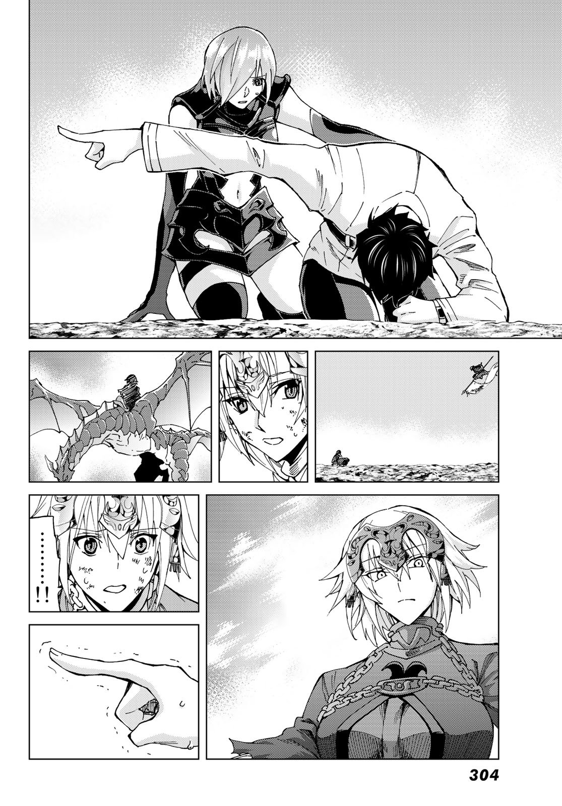 FATE/GRAND ORDER -TURAS RÉALTA - raw - Chapter 15 - https://jpdd.ccdd.to/JPDD/14231405/ek2a5zqcl3z.jpg