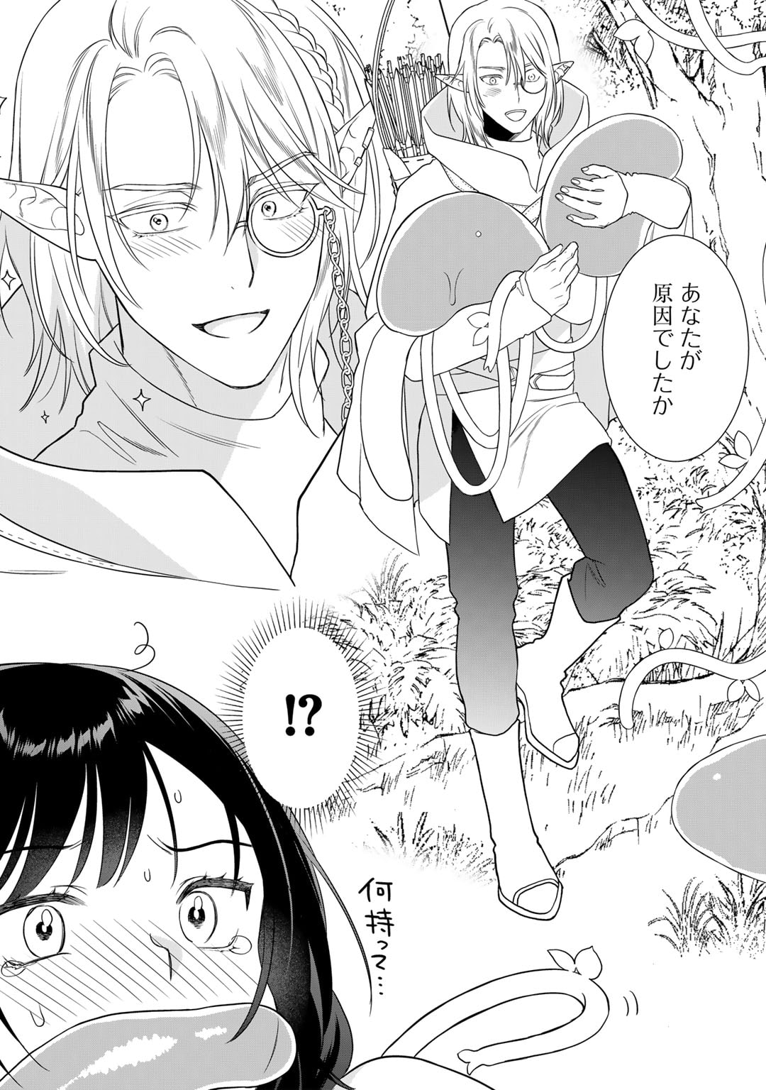 TSUNDERU MOTO AKUYAKU REIJO WA DO S OJI-SAMA KARA NIGEDASHITAI - raw - Chapter 20 - https://jpdd.ccdd.to/JPDD/15001505/sdbla5spq1o.jpg