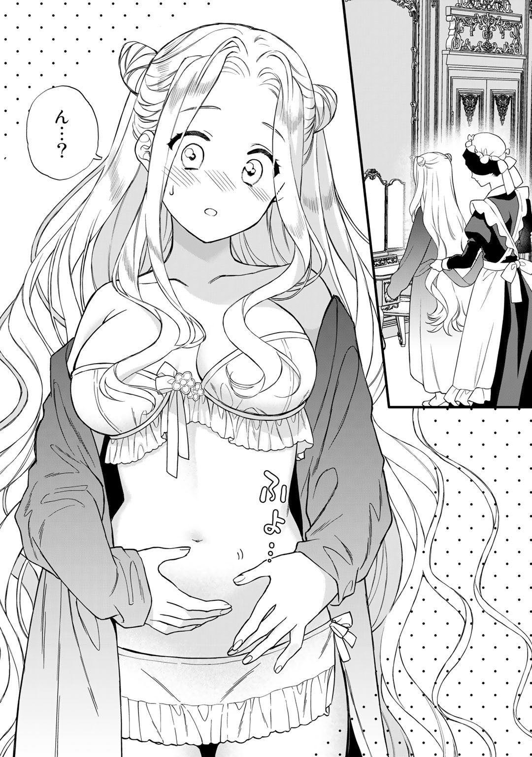 TSUNDERU MOTO AKUYAKU REIJO WA DO S OJI-SAMA KARA NIGEDASHITAI - raw - Chapter 18 - https://jpdd.ccdd.to/JPDD/15001505/smace0m2lqv.jpg