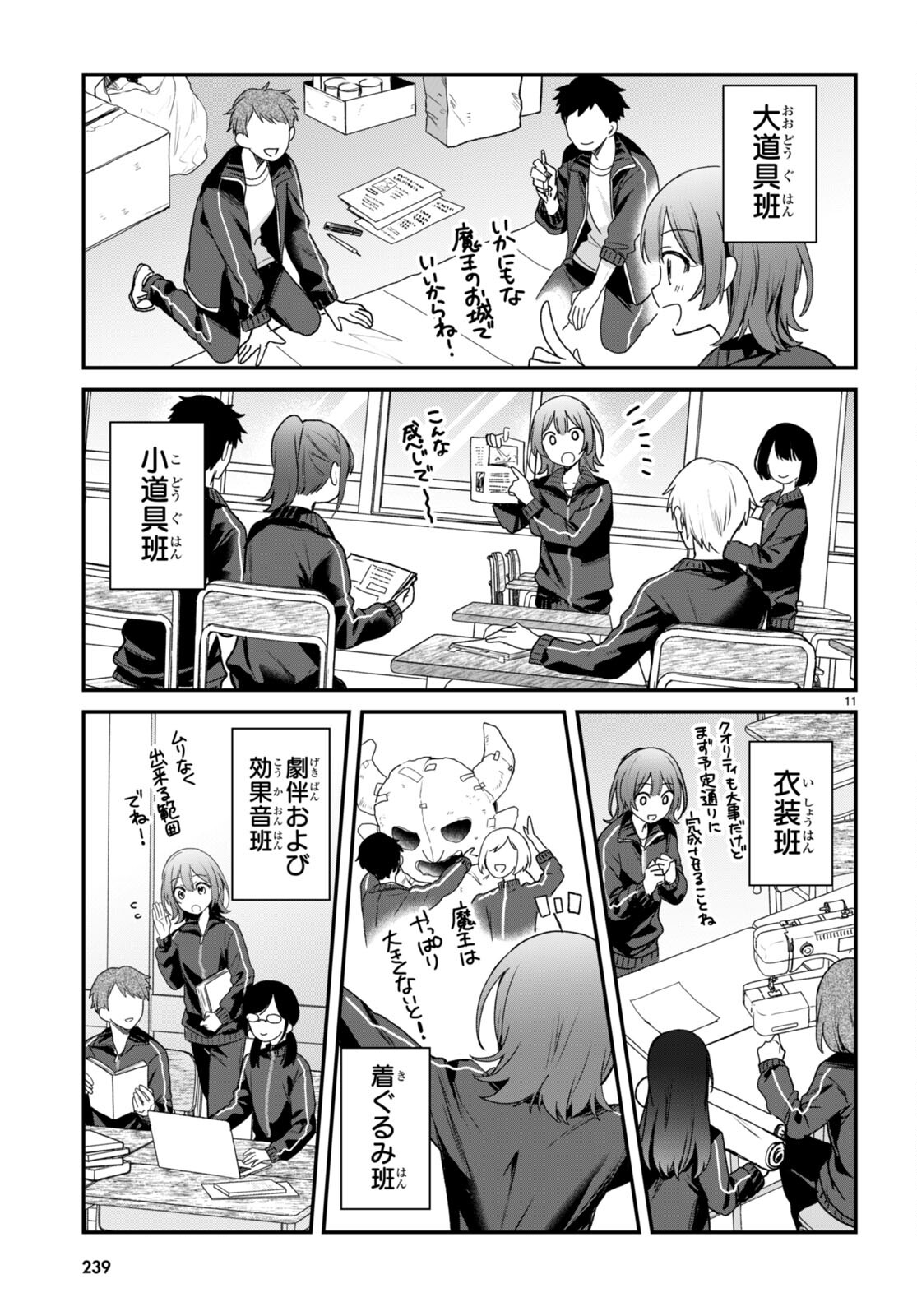 ELF WA YORU WO OMACHIKANE - raw - Chapter 25 - https://jpdd.ccdd.to/JPDD/15011505/lpx4smwdlib.jpg
