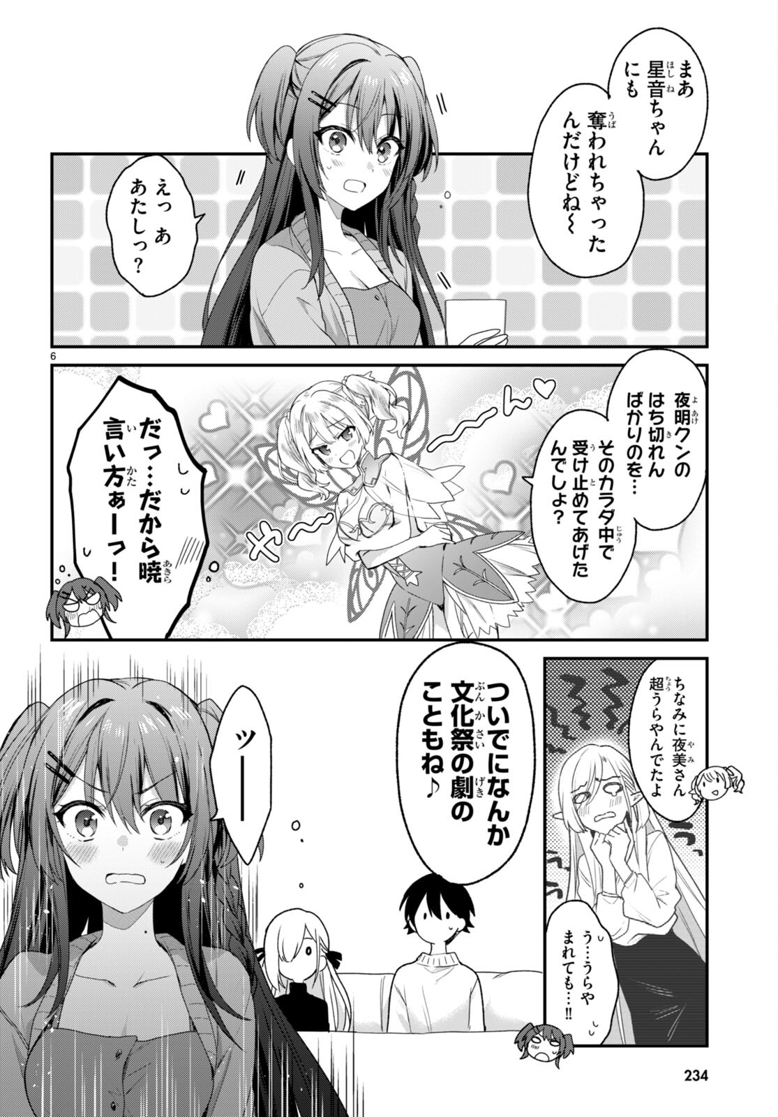 ELF WA YORU WO OMACHIKANE - raw - Chapter 25 - https://jpdd.ccdd.to/JPDD/15011505/vexpjnejqpb.jpg