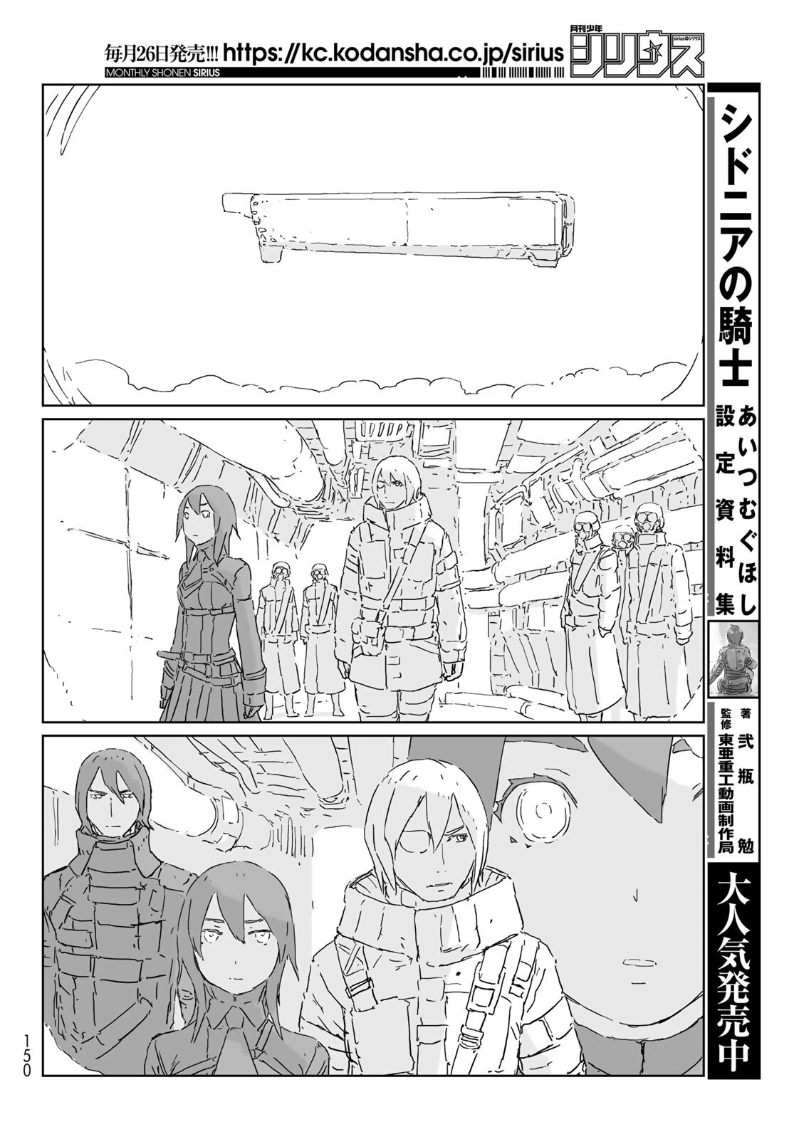 NINGYOU NO KUNI - raw - Chapter 52 - https://jpdd.ccdd.to/JPDD/15021505/agbavflfjvr.jpg