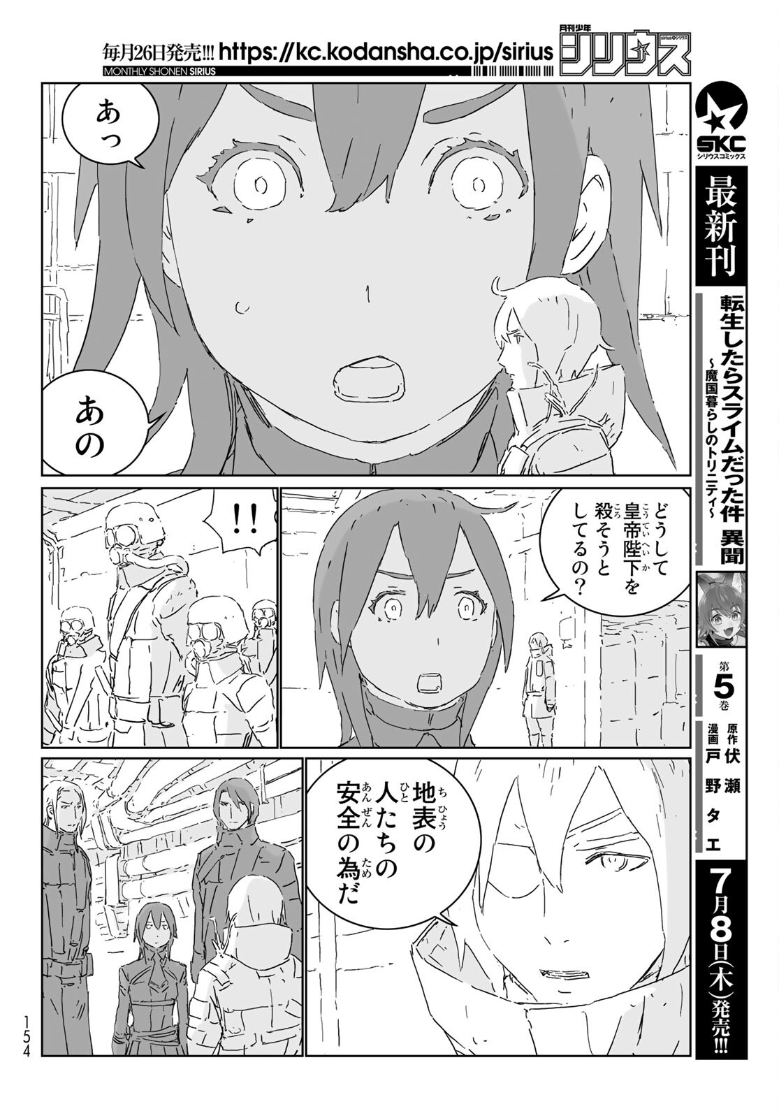 NINGYOU NO KUNI - raw - Chapter 52 - https://jpdd.ccdd.to/JPDD/15021505/tjkmzxcuiiv.jpg