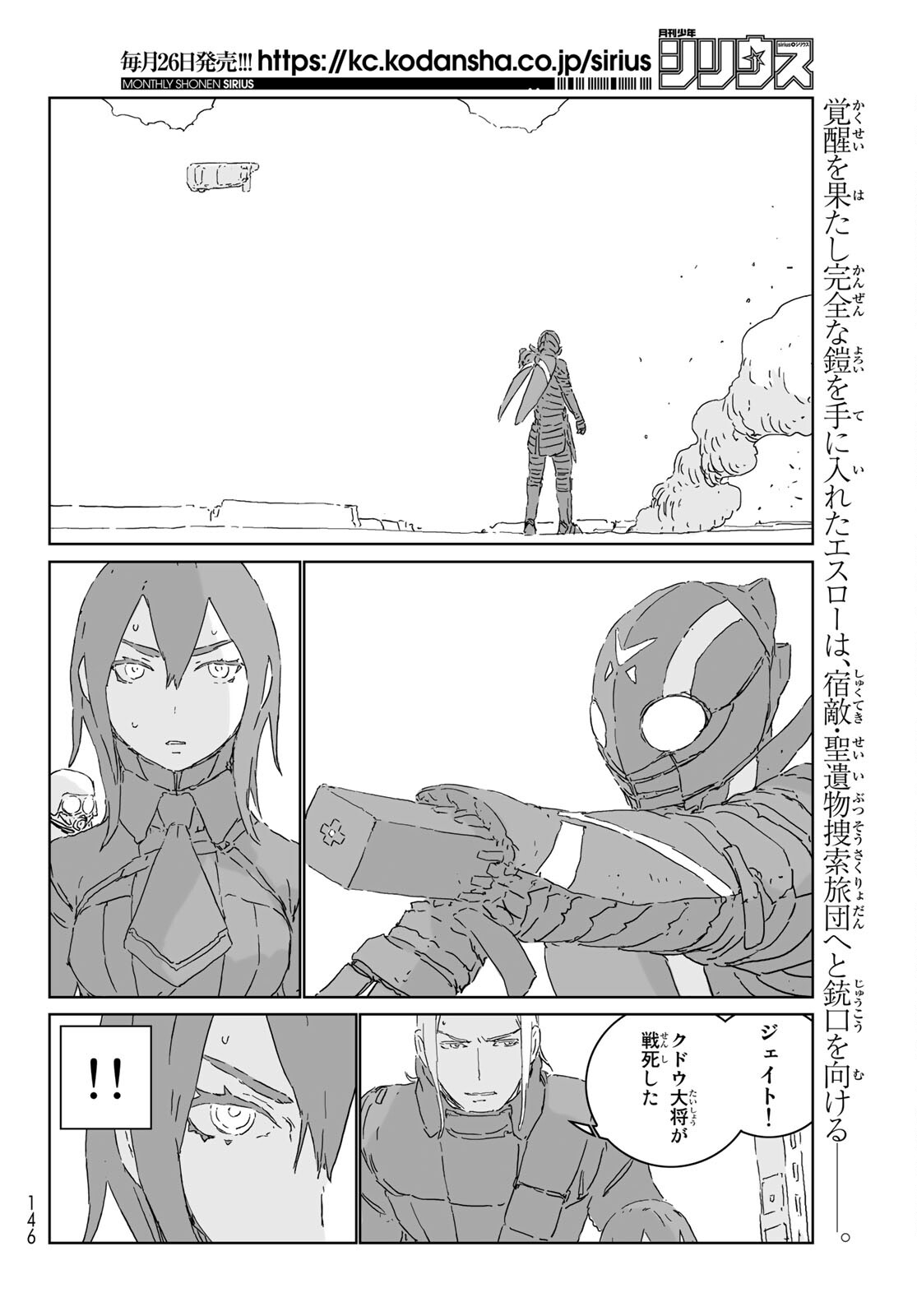 NINGYOU NO KUNI - raw - Chapter 52 - https://jpdd.ccdd.to/JPDD/15021505/v2czx40gykg.jpg