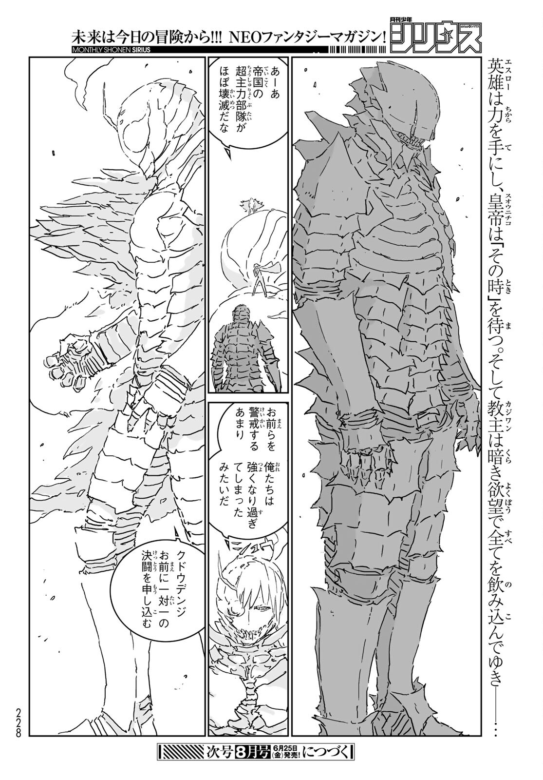 NINGYOU NO KUNI - raw - Chapter 51 - https://jpdd.ccdd.to/JPDD/15021505/x5c1kxkdozd.jpg