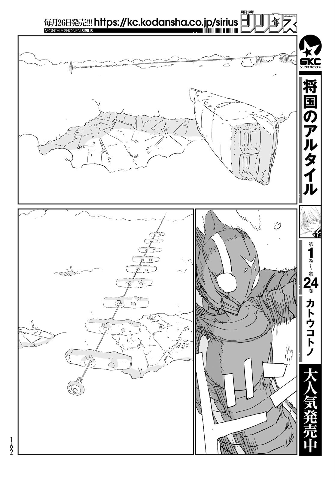 NINGYOU NO KUNI - raw - Chapter 52 - https://jpdd.ccdd.to/JPDD/15021505/zo21qucg4sz.jpg